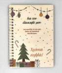 NOTEBOOKTEACHER2