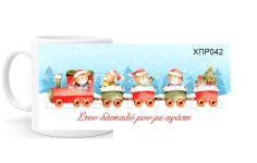 xpr042